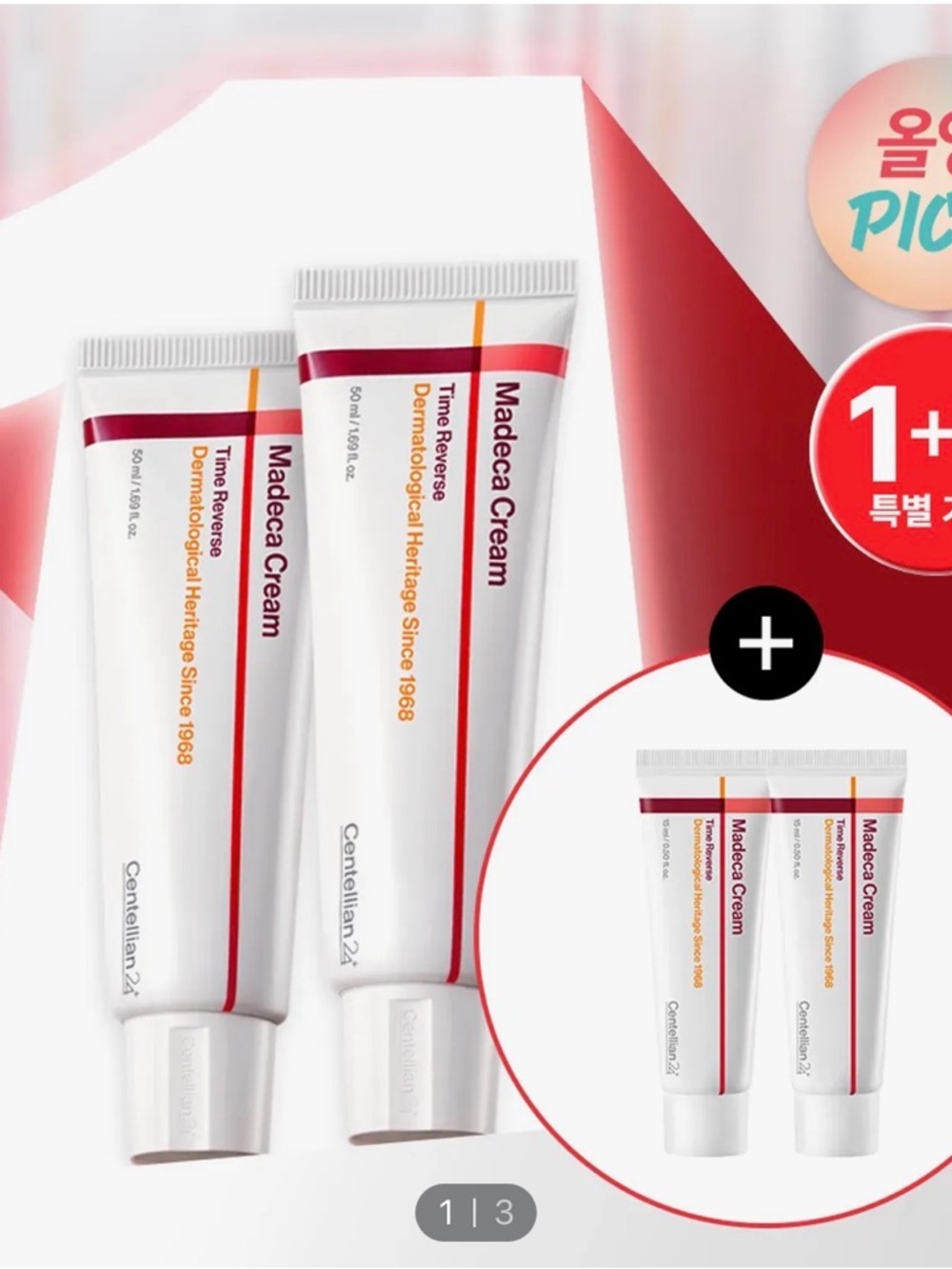 CENTELLIAN24 - Madeca Cream Skincare Tube - Time Reverse (1+1 OFFER)